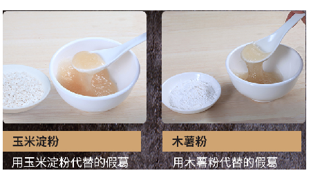 關(guān)于葛粉，你不得不了解的行情與看不見的造假內(nèi)幕！