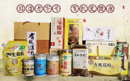 深耕百年非遺技藝，鑄就野生葛根產(chǎn)業(yè)新標桿：隨州二月風的科技賦能之路