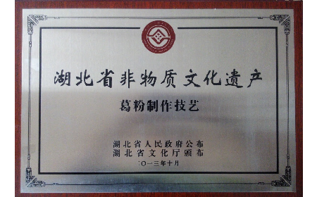 經(jīng)銷商看過(guò)來(lái)！二月風(fēng)葛粉，秋補(bǔ)好貨別錯(cuò)過(guò)