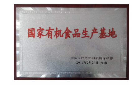五代人傳承的百年技藝，20年3重有機(jī)認(rèn)證的品質(zhì)堅守——二月風(fēng)葛粉的秋日之約