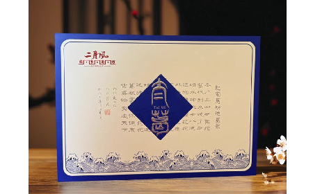 太葛禮盒：把日子過好的底氣，都在這一盒里